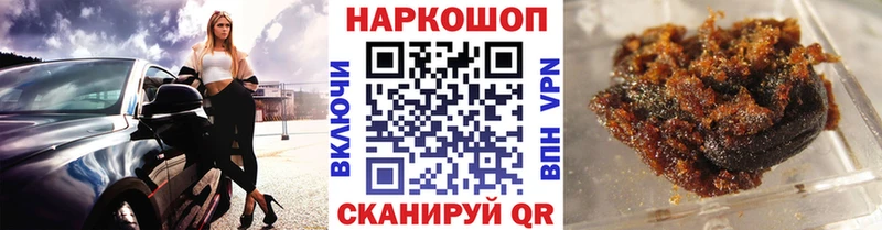 Купить наркотик аптеки Минусинск СК  Амфетамин  COCAIN  МАРИХУАНА 
