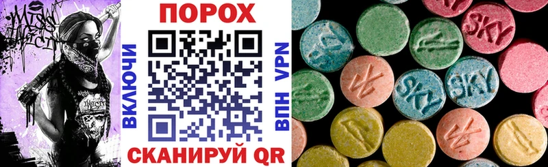 Амфетамин 97%  Минусинск 