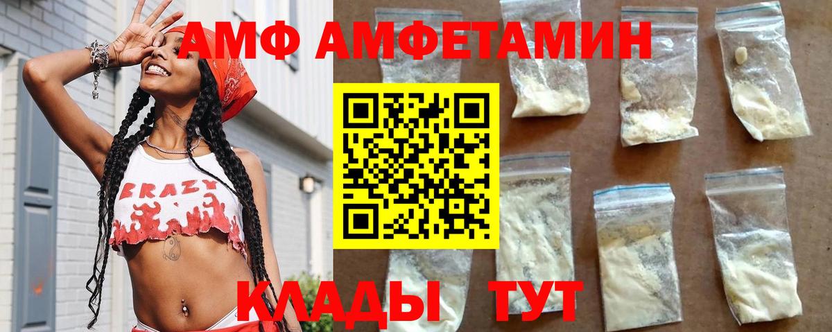 A PVP СОЛЬ   НБОМе  Вход с VPN  ГАШ  Минусинск  Бошки Шишки  ЭКСТАЗИ  МЕФ  
