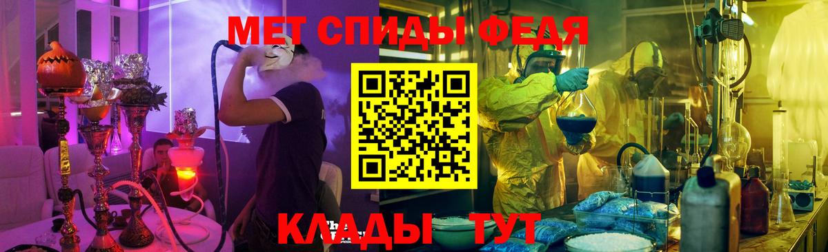 Амфетамин Розовый Минусинск