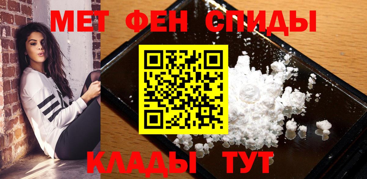 Amphetamine  АМФ 97%  АМФ  Вход с VPN  Минусинск 