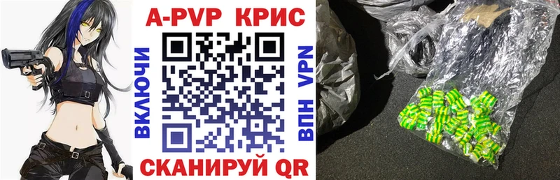 ссылка на мегу онион  Минусинск  A PVP Соль 