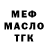 КЕТАМИН ketamine Ryker Gael