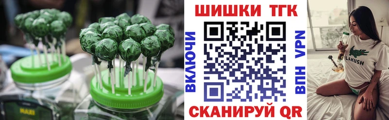 закладка  Минусинск  Cannafood конопля 