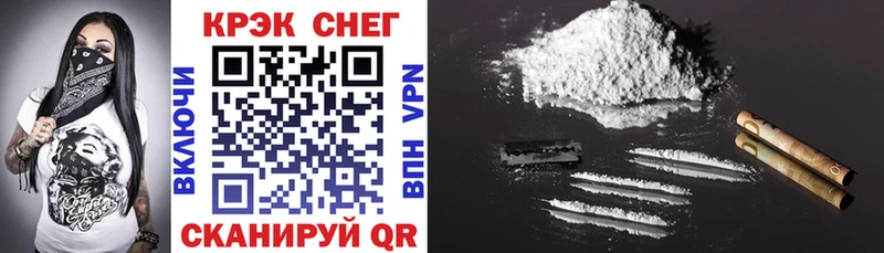 где продают   Минусинск  КОКАИН Fish Scale 