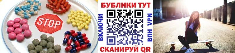 мега Минусинск Ecstasy ешки