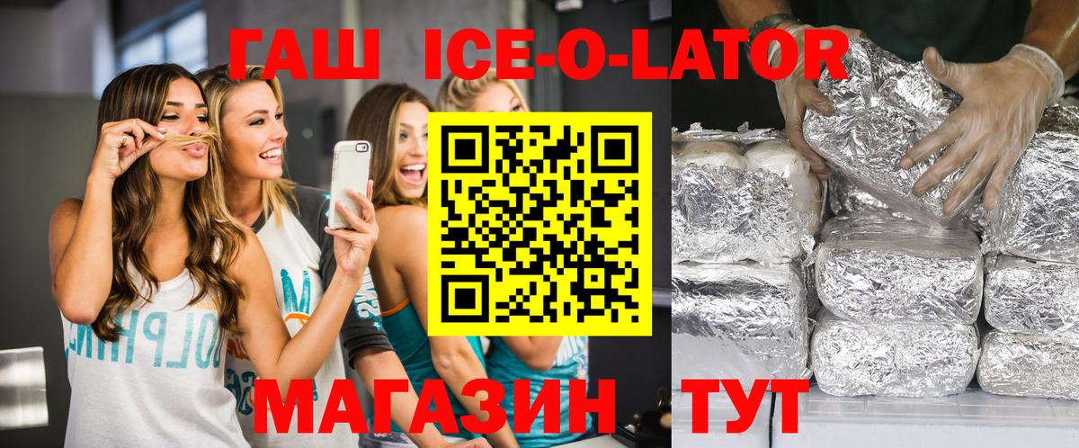 ГАШИШ hashish Минусинск