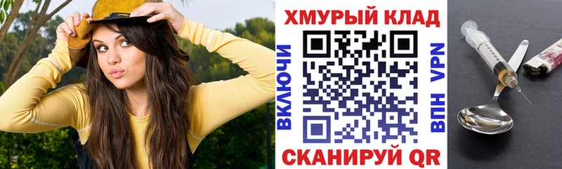 ГЕРОИН афганец Минусинск