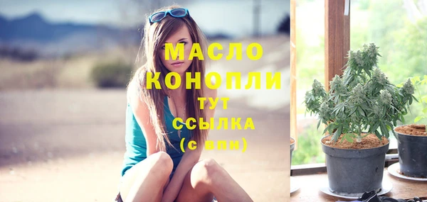 меф Армянск