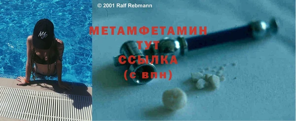 меф Армянск