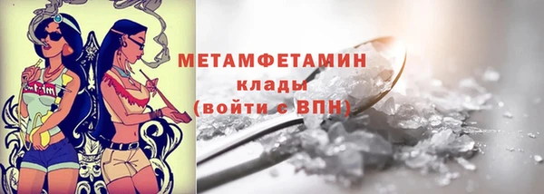 мескалин Арсеньев