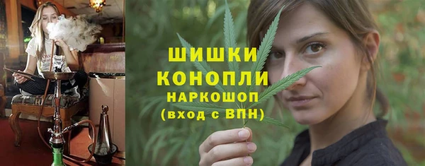 меф Армянск