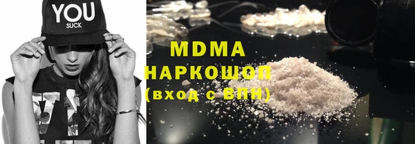 PSILOCYBIN Аркадак