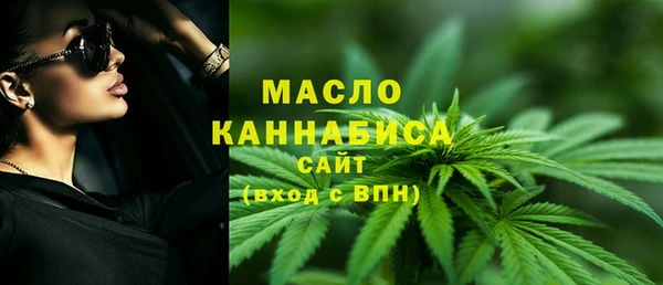 меф Армянск