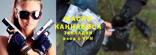 мескалин Арсеньев