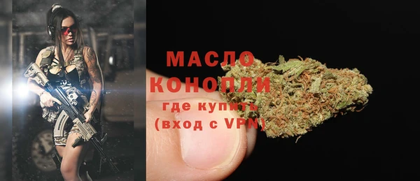 мескалин Арсеньев