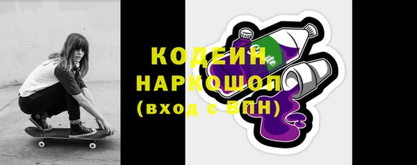 мескалин Арсеньев