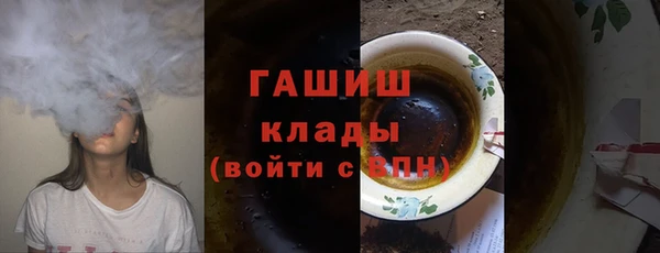 мескалин Арсеньев