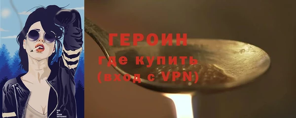 мескалин Арсеньев