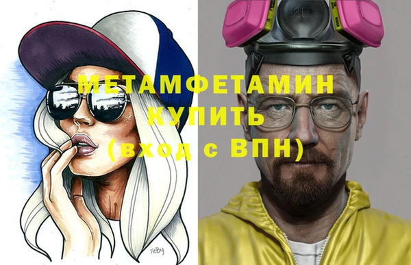 меф Армянск