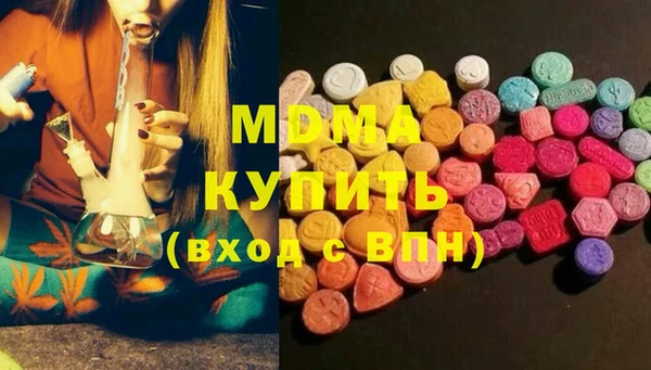 мескалин Арсеньев