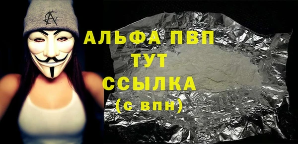 меф Армянск