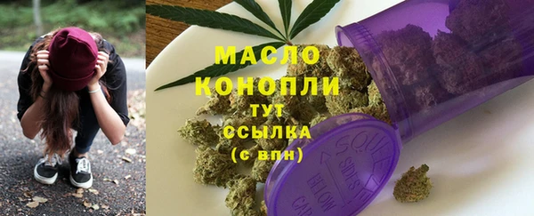 меф Армянск