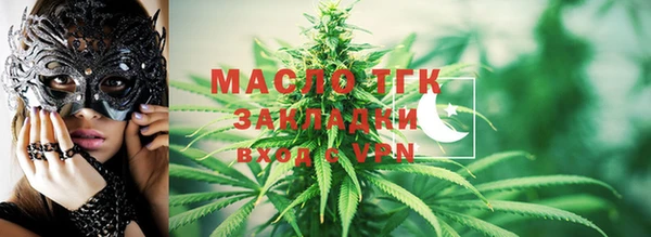 меф Армянск