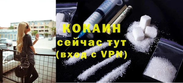 меф Армянск