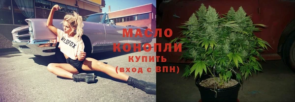 меф Армянск