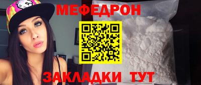 кокаин Волжский
