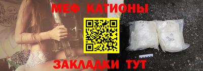 сатива Волжск