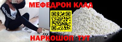 сатива Волжск