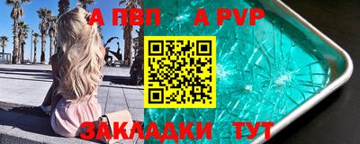 не бодяженный Волгодонск