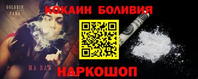 кокаин Волжский