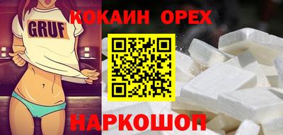 сатива Волжск