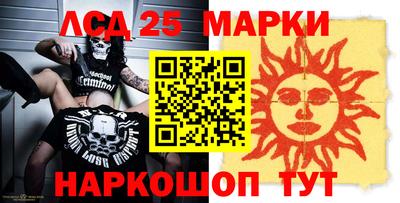 кокаин Волжский