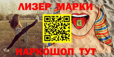 сатива Волжск
