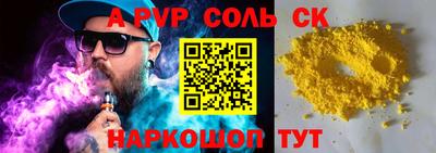не бодяженный Волгодонск