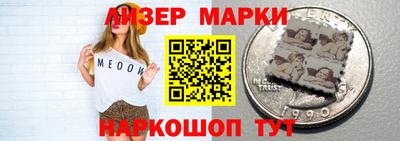 сатива Волжск