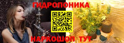 сатива Волжск