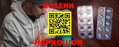кокаин Волжский