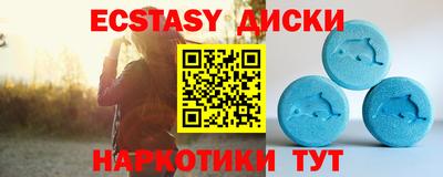 кокаин Волжский