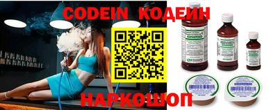 кокаин Волжский