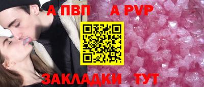 сатива Волжск