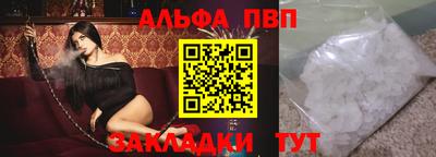 сатива Волжск