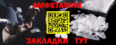 кокаин Волжский