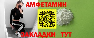 сатива Волжск