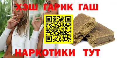 кокаин Волжский
