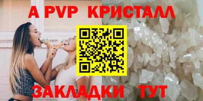 не бодяженный Волгодонск